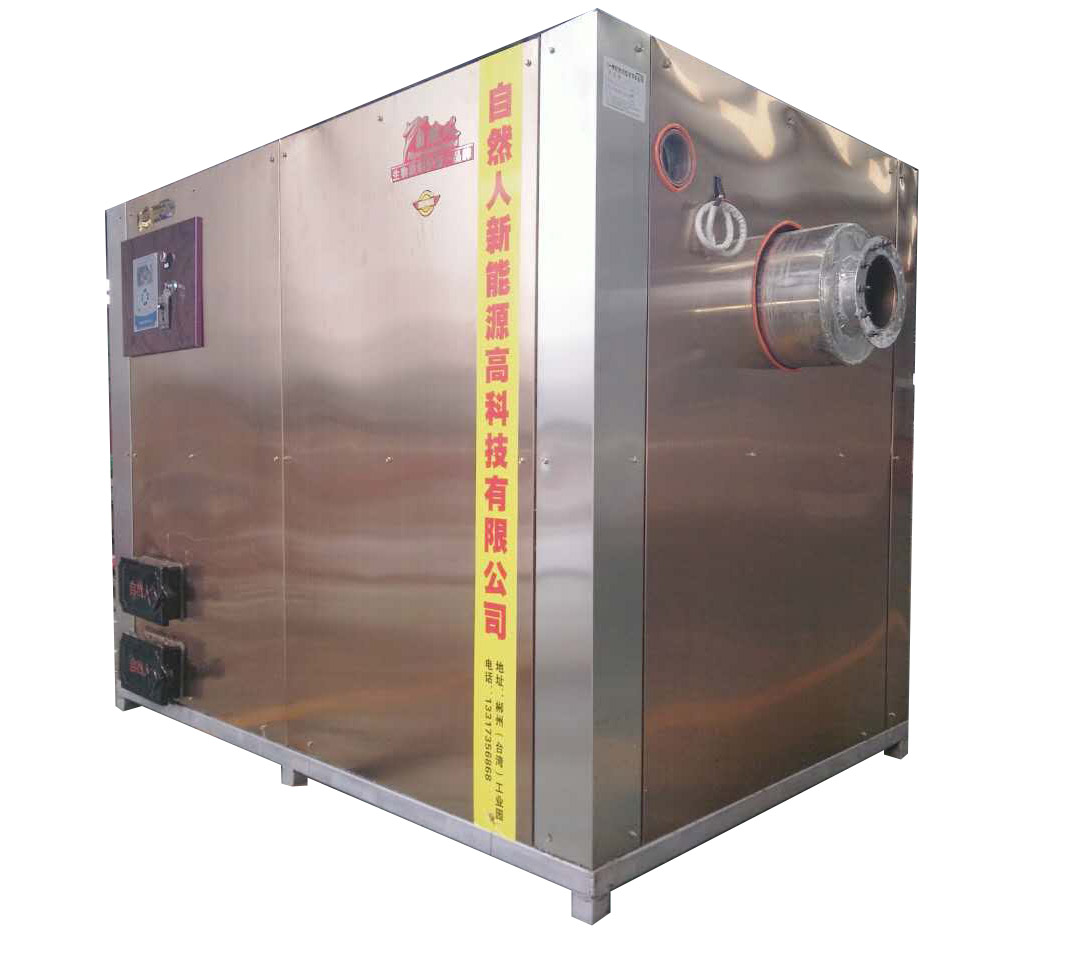 自然人生物質(zhì)鍋爐熱效率高 自然人生物質(zhì)鍋爐熱效率高