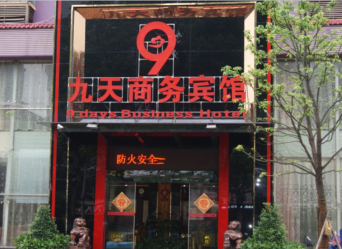 9天賓館鍋爐洗浴鍋爐設備圖片 9天賓館鍋爐洗浴鍋爐設備圖片