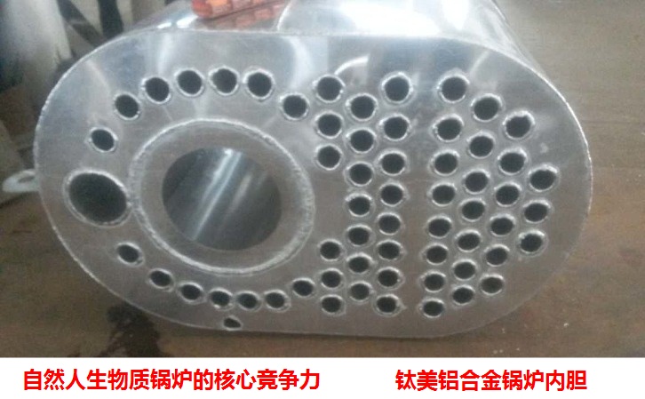 小型雙燃料鍋爐內(nèi)膽圖片,換熱面示意圖 小型雙燃料鍋爐內(nèi)膽圖片,換熱面示意圖