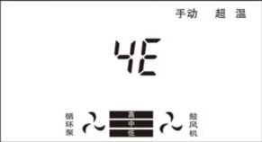 生物質(zhì)鍋爐控制器顯示屏4E狀態(tài) 生物質(zhì)鍋爐控制器顯示屏4E狀態(tài)