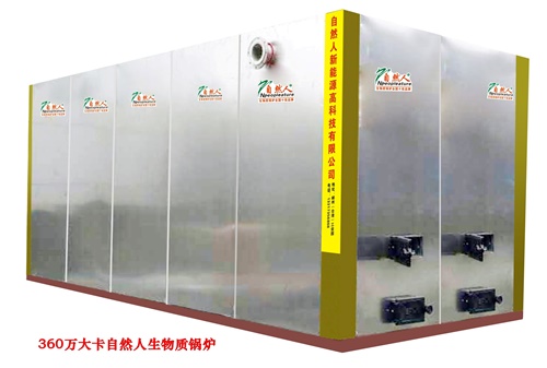 6噸生物質(zhì)鍋爐 360萬大卡鍋爐型號 6噸生物質(zhì)鍋爐 360萬大卡鍋爐型號